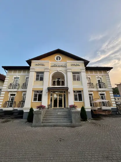 Отель "АФИНЫ"