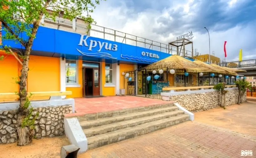 Отель "Круиз"
