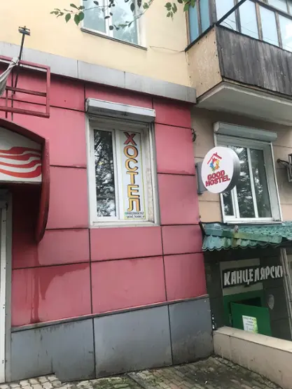  Хостел  «Good hostel» ИП Гриценко Наталья Петровна  