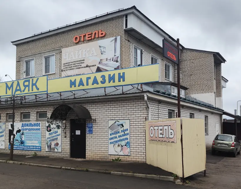 отель "Чайка"