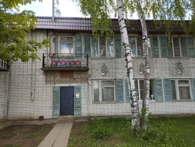 Гостиница "Винтаж"