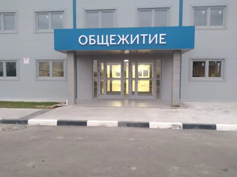 хостел "Софья"