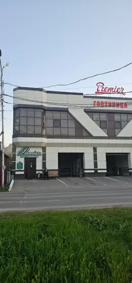 Городская гостиница "PREMIER" ИП Снджоян Ало Ходедаевич
