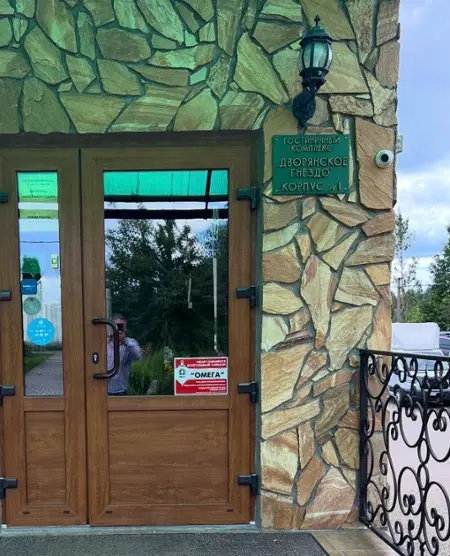 Гостиничный комплекс "Дворянское гнездо"