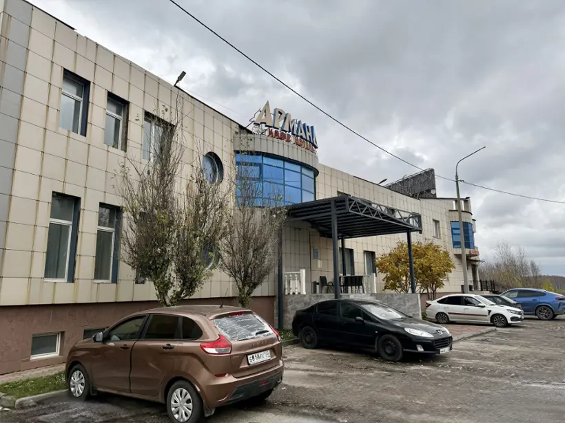 Гостиница "Арманд"