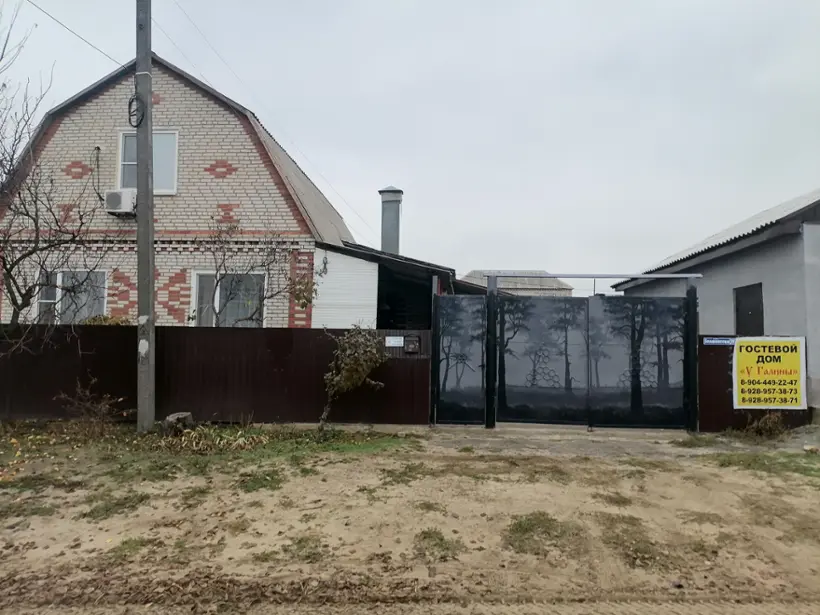 Гостевой дом у Галины