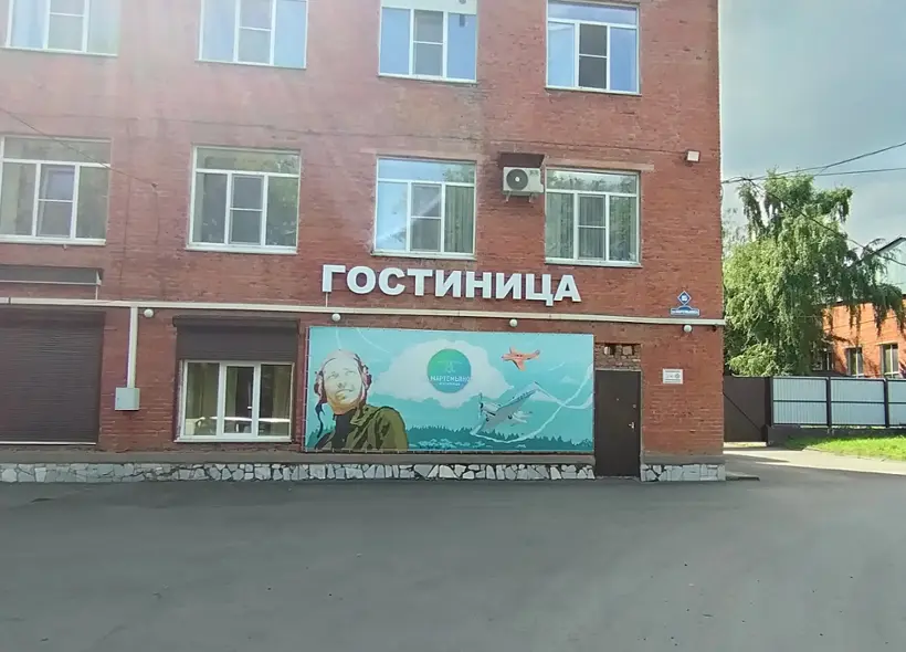 Хостел "На Мартемьянова"
