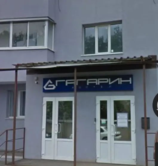 Хостел "Гагарин"