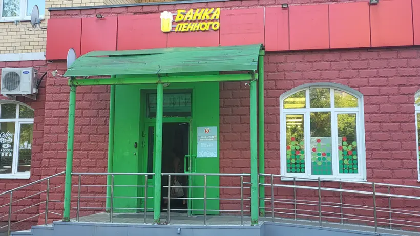 Сиеста