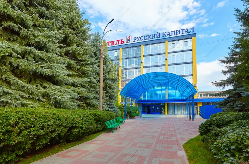 Гостиница "Русский капитал" 