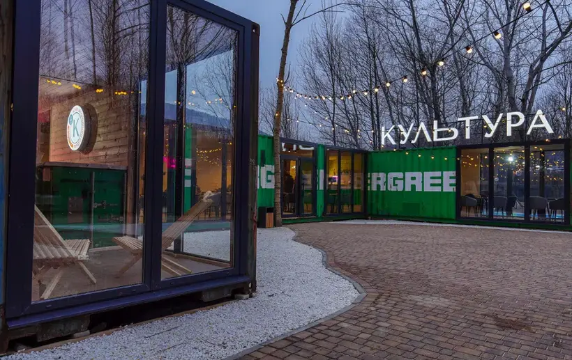 Клуб Загородного отдыха "Культура"