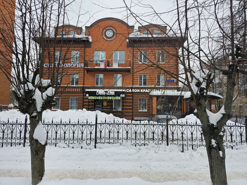 Гостиница «Отель-Холл»