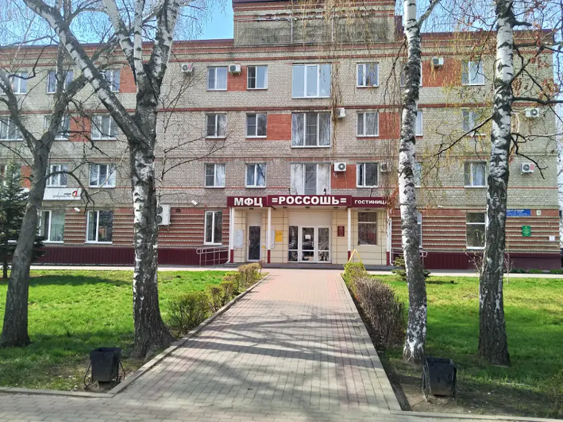 Гостиница «Россошь» МБУ Г.П.Г. Россошь "Городское Благоустройство" 
