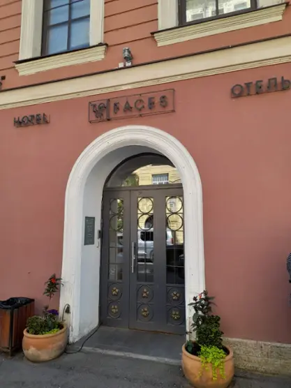Отель «The Faces Petrogradskaya»