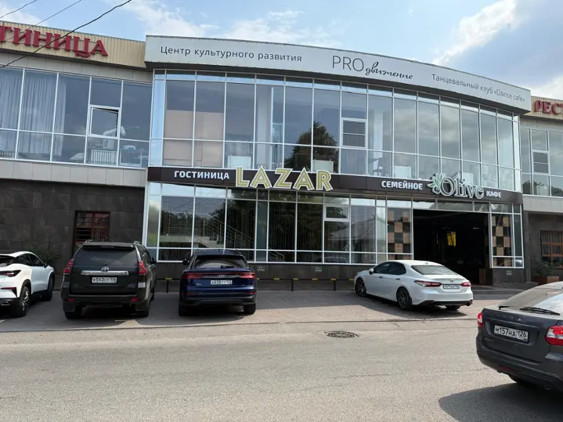 Гостиница «Лазарь»