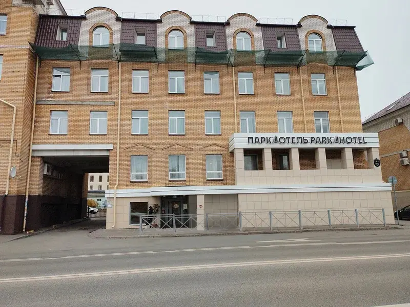 гостиница "Парк Отель"