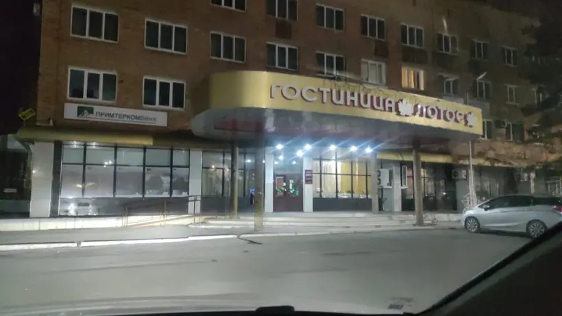 Гостиница «Лотос» ООО «Виза»