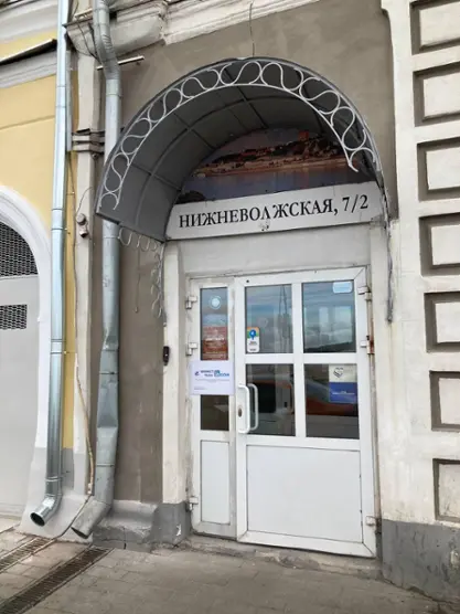 Гостевой дом "Литвич" 