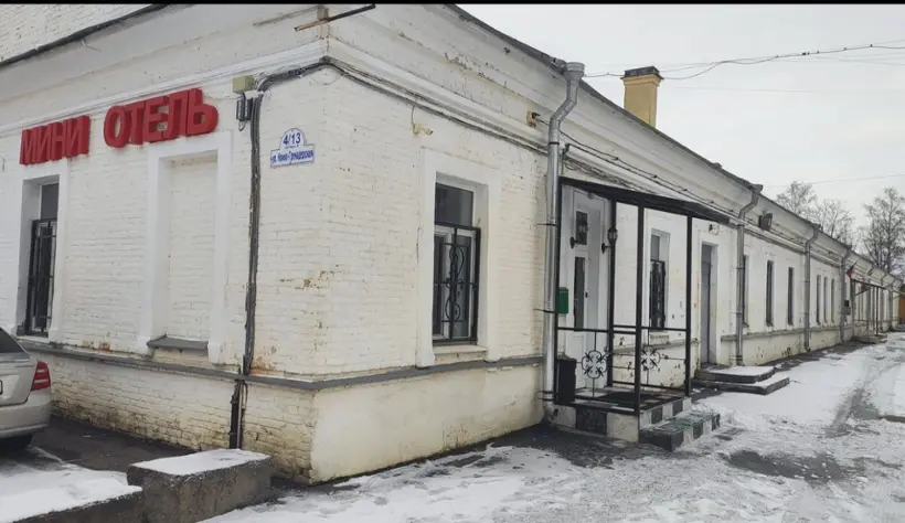 Гостиница «Надежда» ООО «НАДЕЖДА»