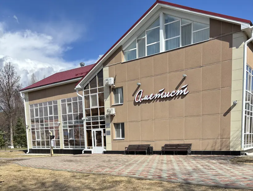 «Курорт Ключи корпус «Аметист»