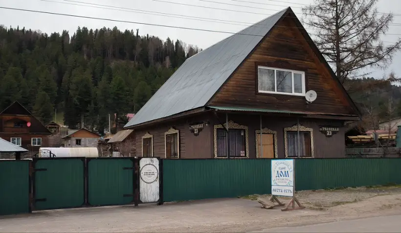 Усадьба Табакаевых