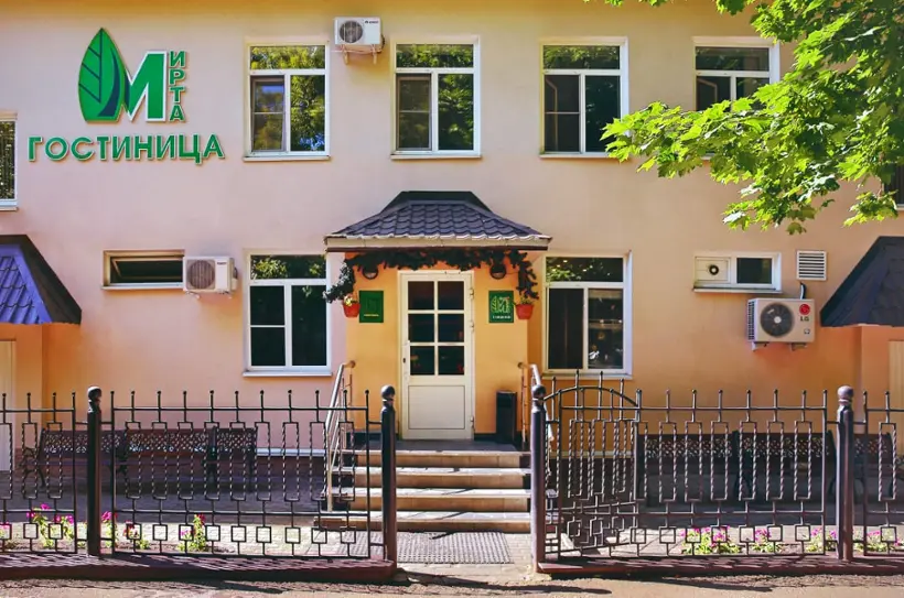 Гостиница «Мирта» ООО " ТВОЙ СТИЛЬ "