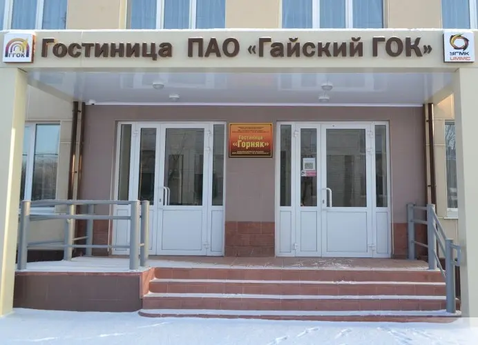 Гостиница "Горняк" ООО "Санаторий-профилакторий "Горняк"