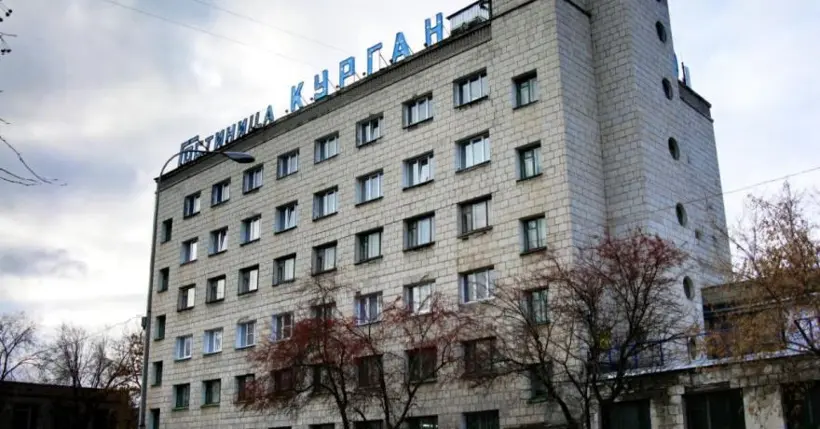 Отель "КУРГАН" ООО "ФОКЕЯ" 