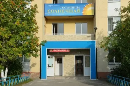 Хостел Солнечный
