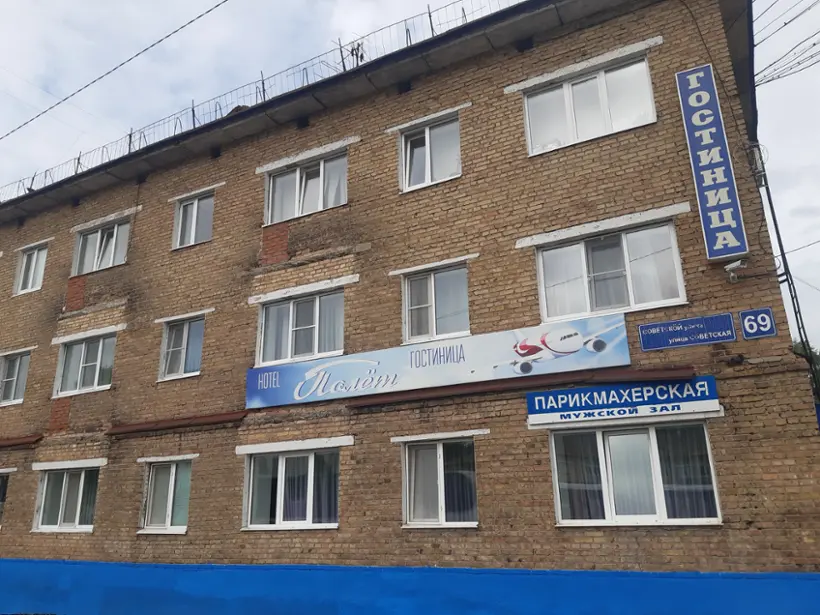 Гостиница "Полёт" ООО "Сыктывкар кейтеринг"