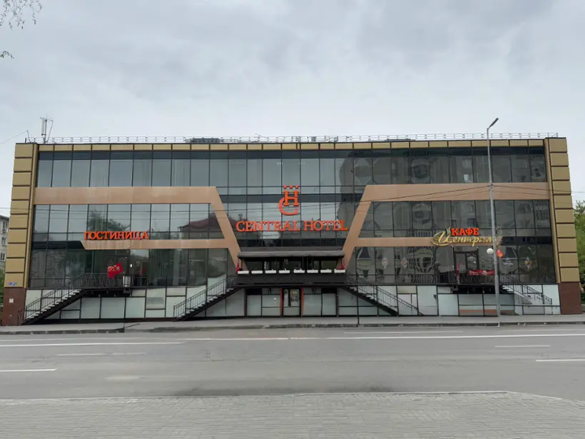 Гостиница "CENTRAL HOTEL"