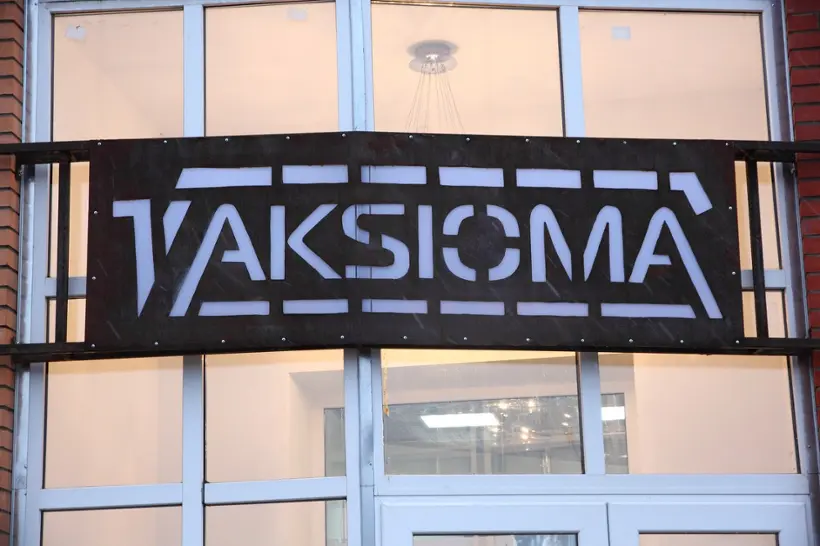 Гостиница Аксиома