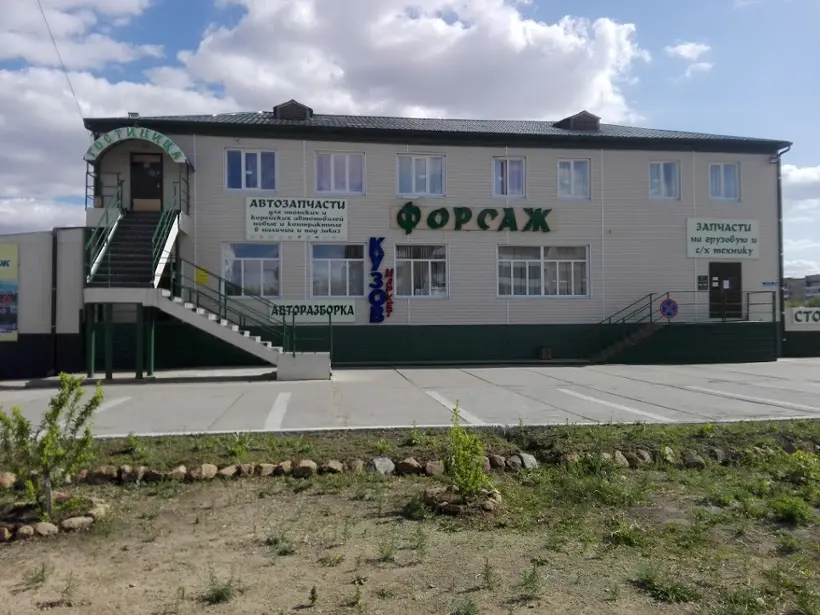 Гостиница "Форсаж"