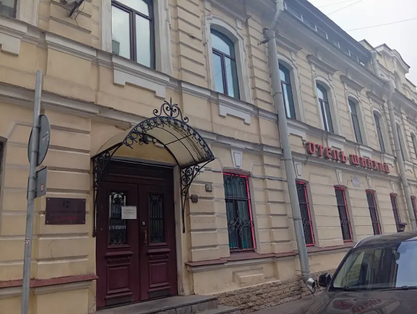 Гостиница "Шанхай"