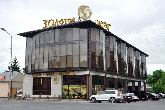 «Золотой Глобус»