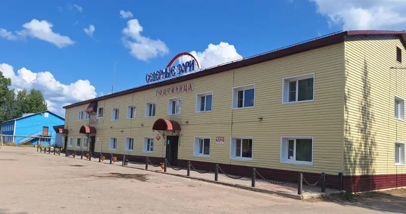 Гостиница «Северные зори» ООО «Северные зори»