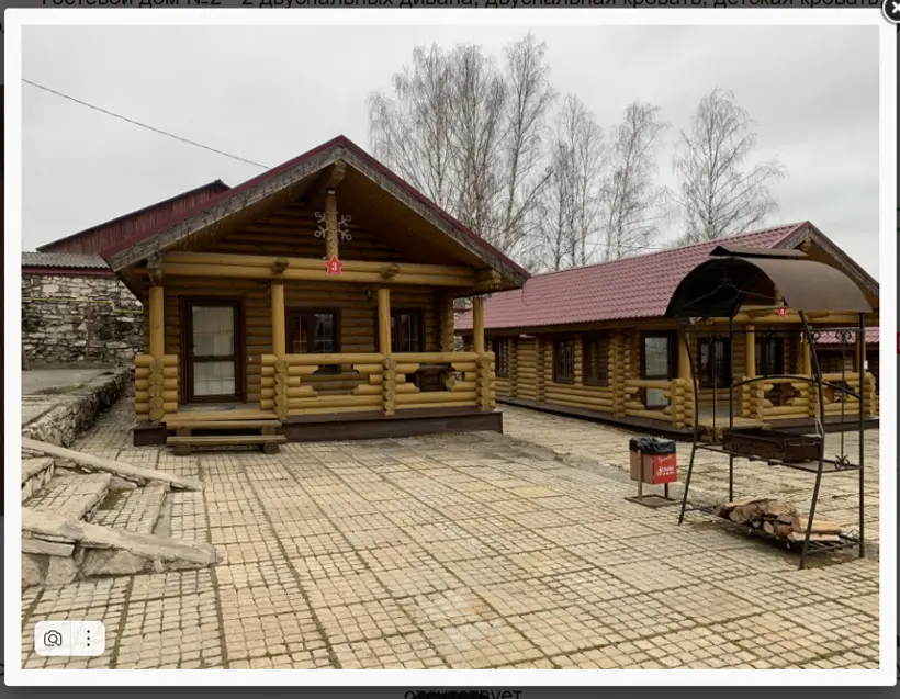 Горнолыжный комплекс "Красная Гора"