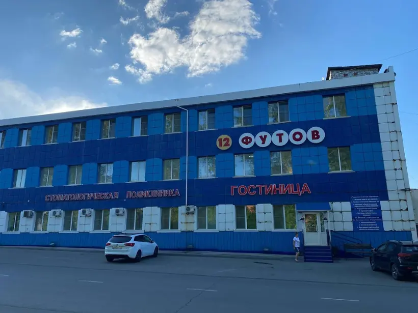 Гостиница «12 футов», ИП КОЛЕСНИКОВ И.А.