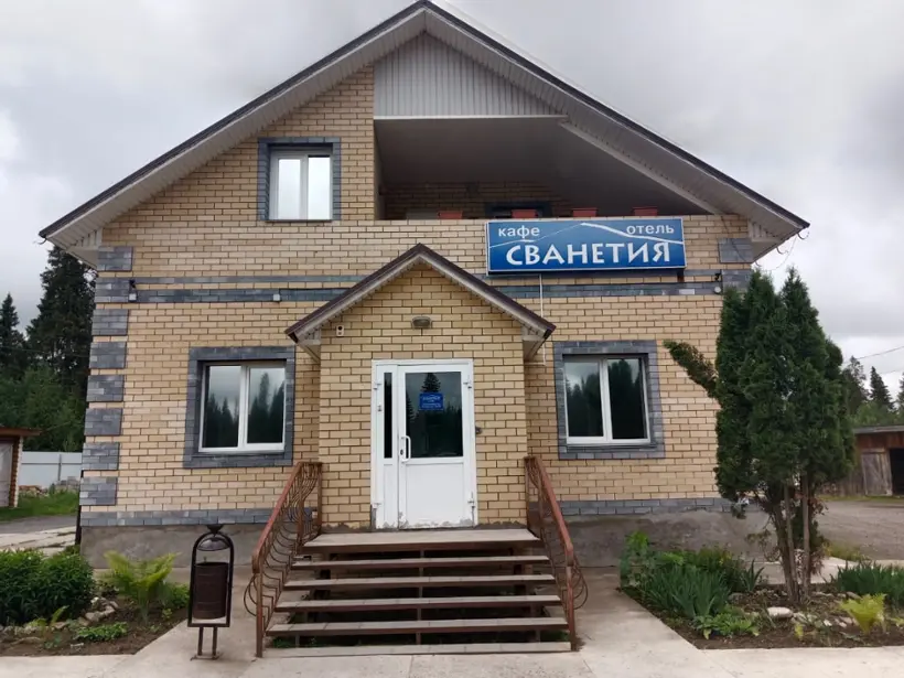 гостиница Сванетия