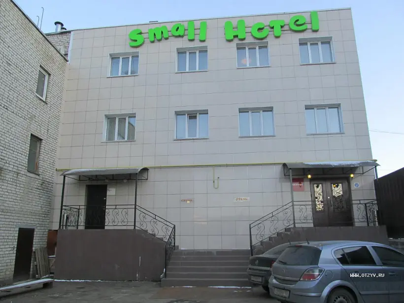 Гостиница «Смолл Хотел» («Small Hotel») ИП Рыжков Алексей Владимирович