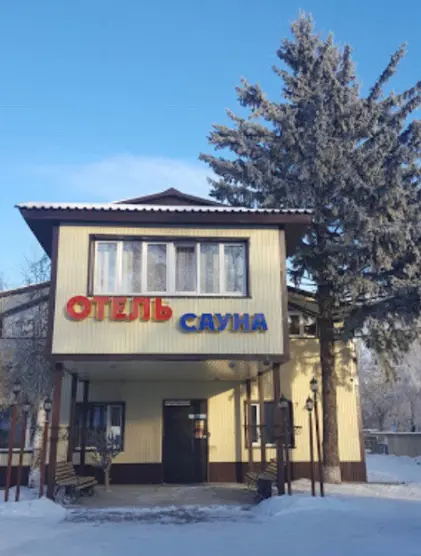 Гостиница "Елочка" ИП Аксаментова Т.В.