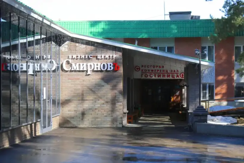 Гостиница «БЦ Смирновъ»