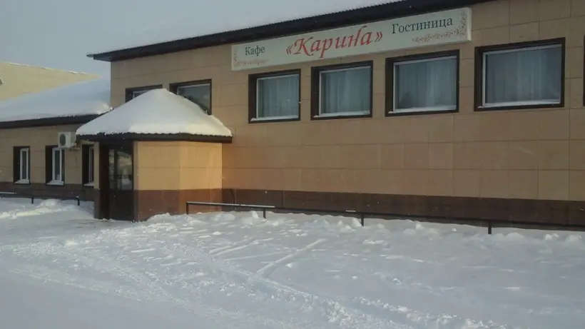 Мини Отель «Карина» ООО «ГРАФ ПЛЮС»