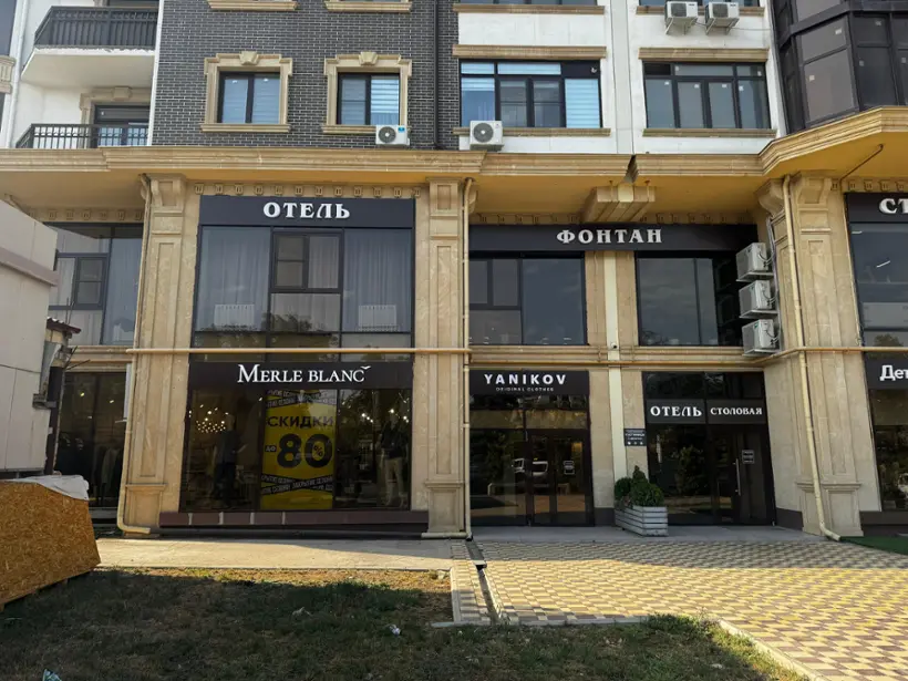 Отель Фонтан