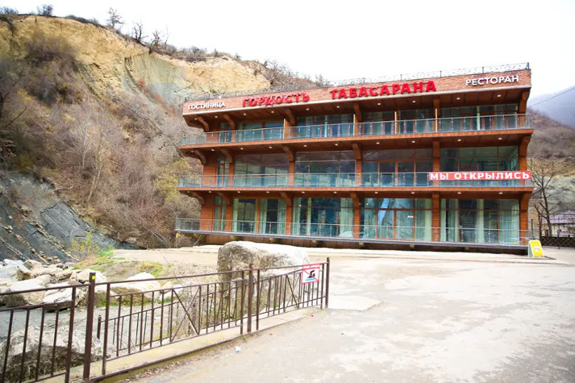 Ресторанно-гостиничный комплекс Гордость Табасарана