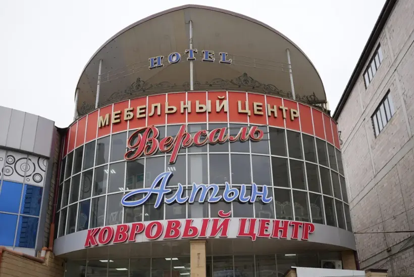 Гостиница Версаль