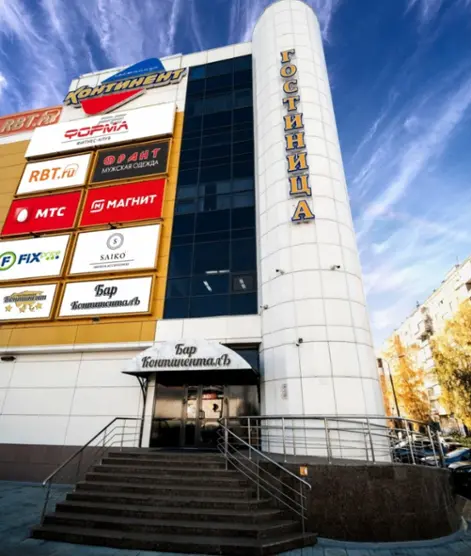  гостиница Континент