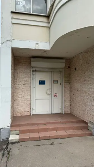 "Настоящее"