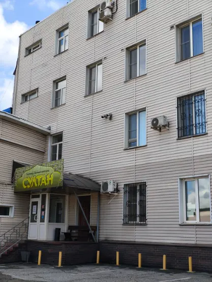 Гостиница "Султан" ООО "Султан" 