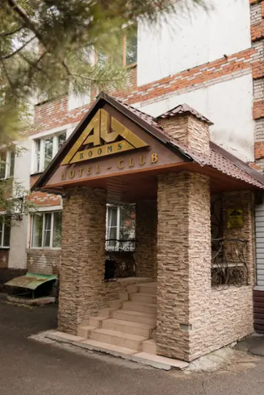 Гостиница Aurooms (Аурумс) ИНДИВИДУАЛЬНЫЙ ПРЕДПРИНИМАТЕЛЬ МИНИНА ОЛЕСЯ ИВАНОВНА